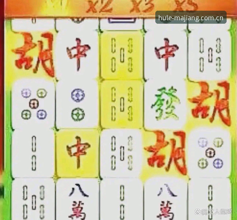 麻将胡了注册2026最新版本 vs 旧版：实战对比分析，哪个更适合你？