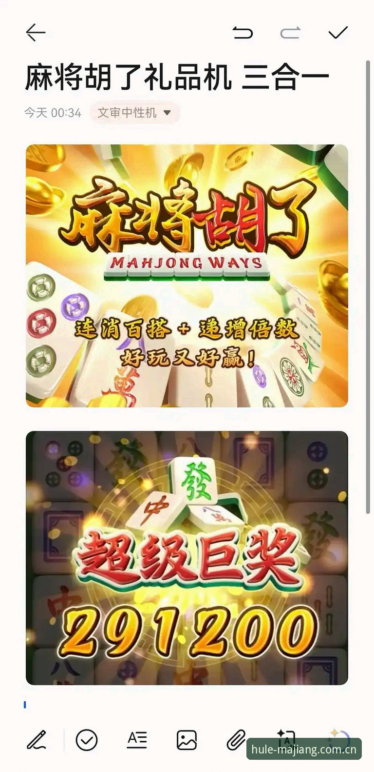 麻将胡了官网深度评测：国粹竞技平台的创新突破与实战体验