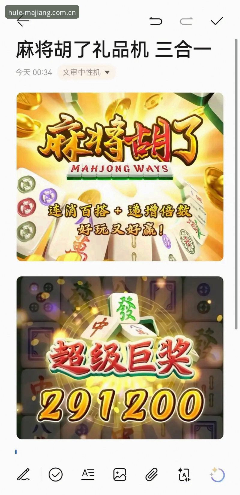 2026麻将胡了电脑版到底值不值得下载？实测告诉你答案